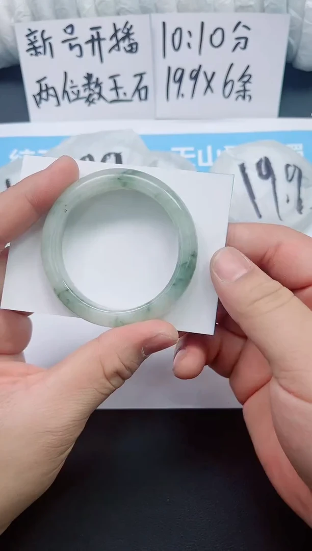 【闪购商品】石英质玉手镯未镶嵌08