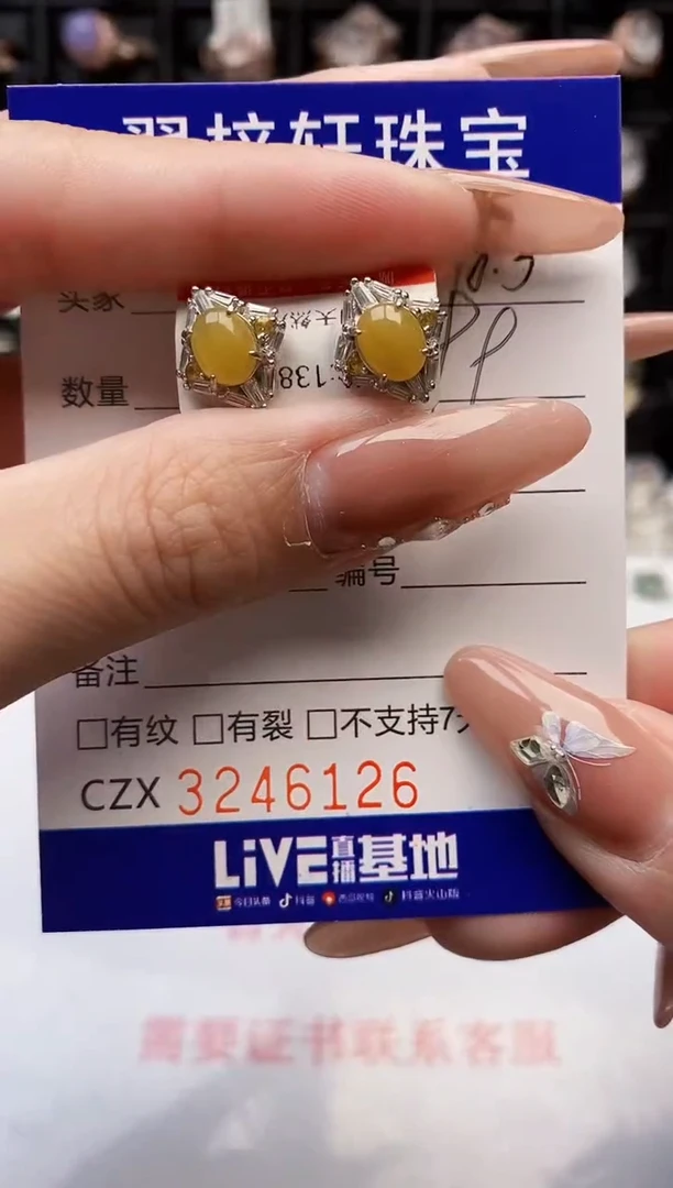 银S925镶嵌戒指翡翠6126