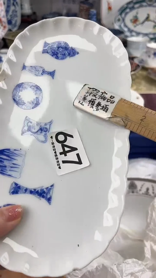 索****环647..........