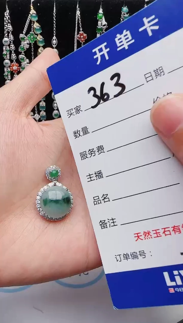 【闪购商品】翡翠戒指银S925镶嵌1111