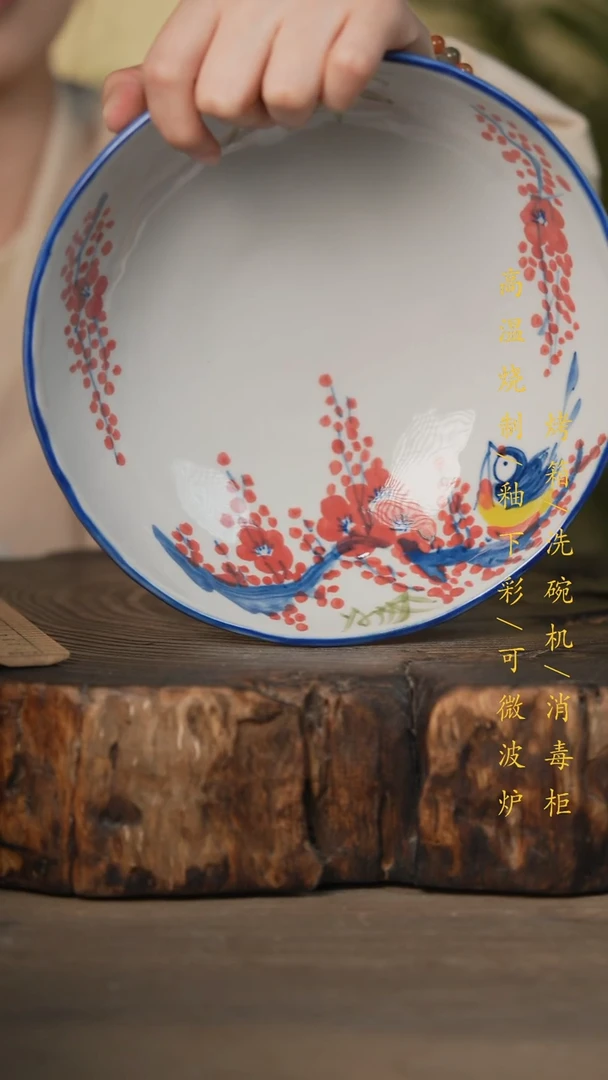 瓷片景德镇高温釉下彩可微波烤箱洗碗机