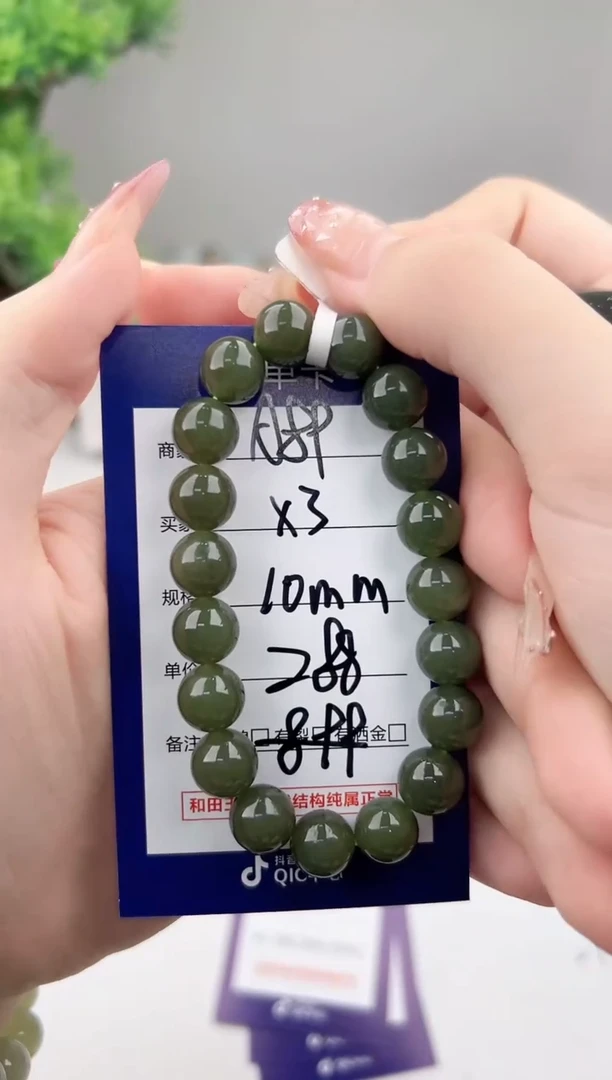 未镶嵌手串和田玉微色差A89