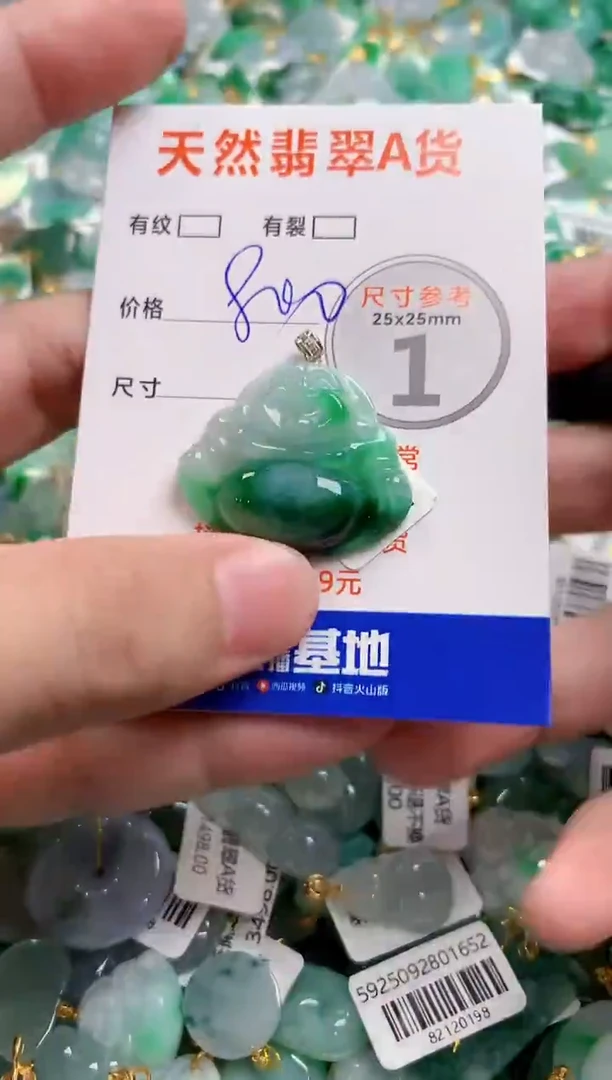 颈饰18K金镶嵌翡翠0835986183
