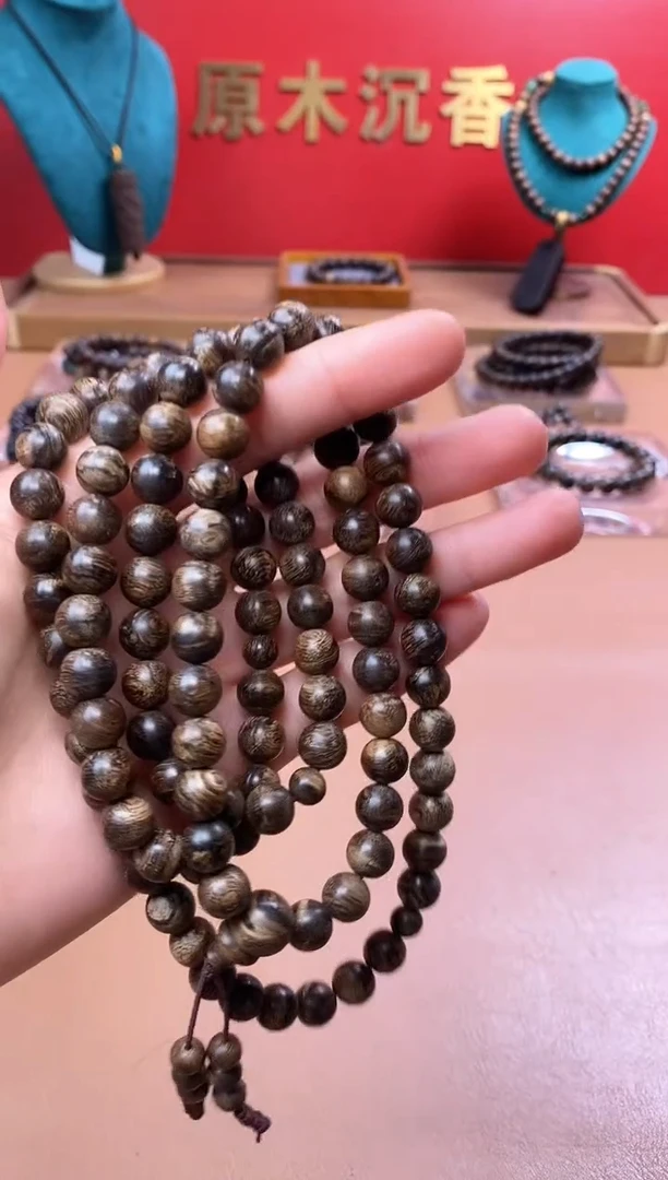 【闪购商品】沉香手串沉水芽庄白棋楠08*108颗瘿子留疤料