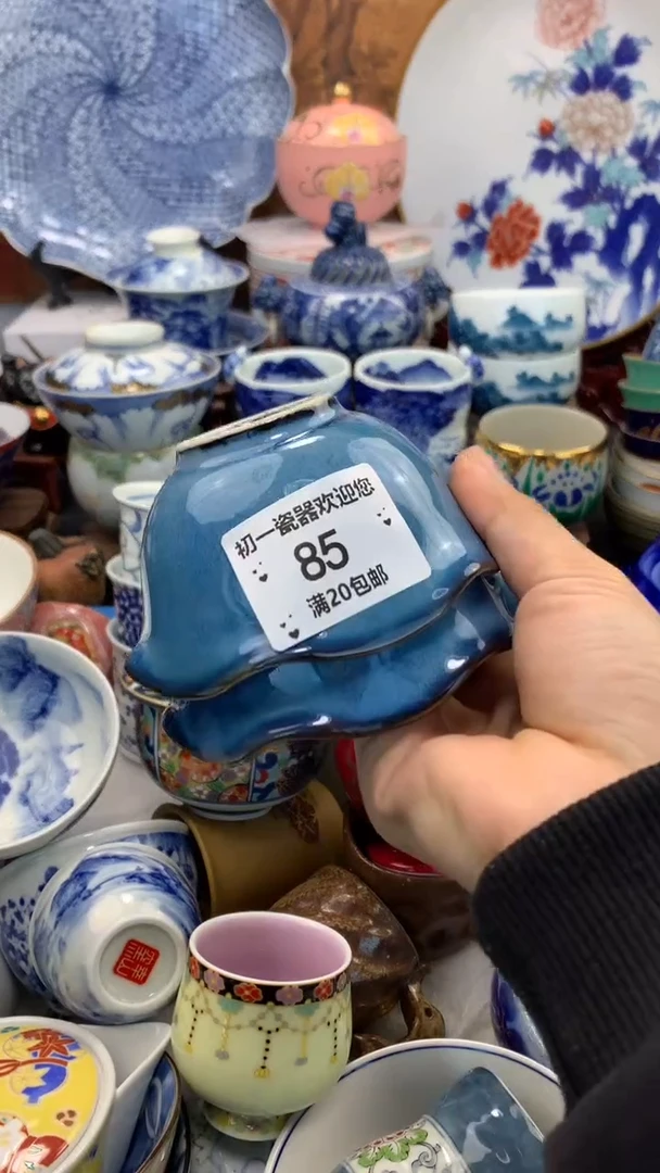 【闪购商品】瓷片啊啊啊啊啊啊啊啊啊啊啊啊