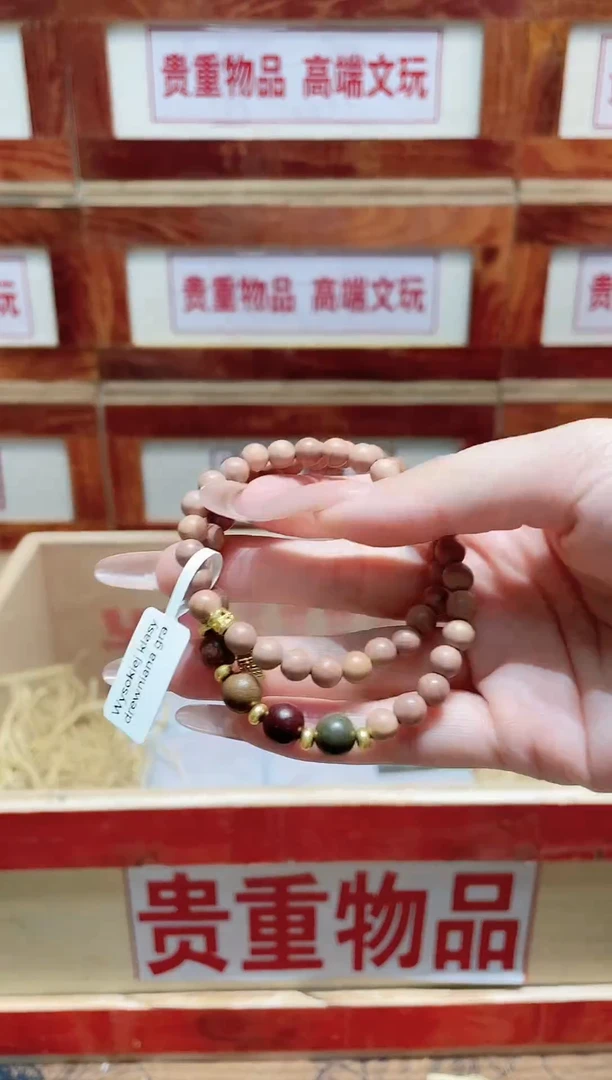 手串精品手串闪购链接（多样性发其一）￥