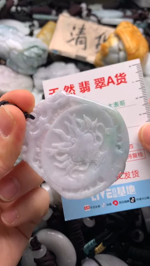 【闪购商品】翡翠吊坠(不含链)未镶嵌1