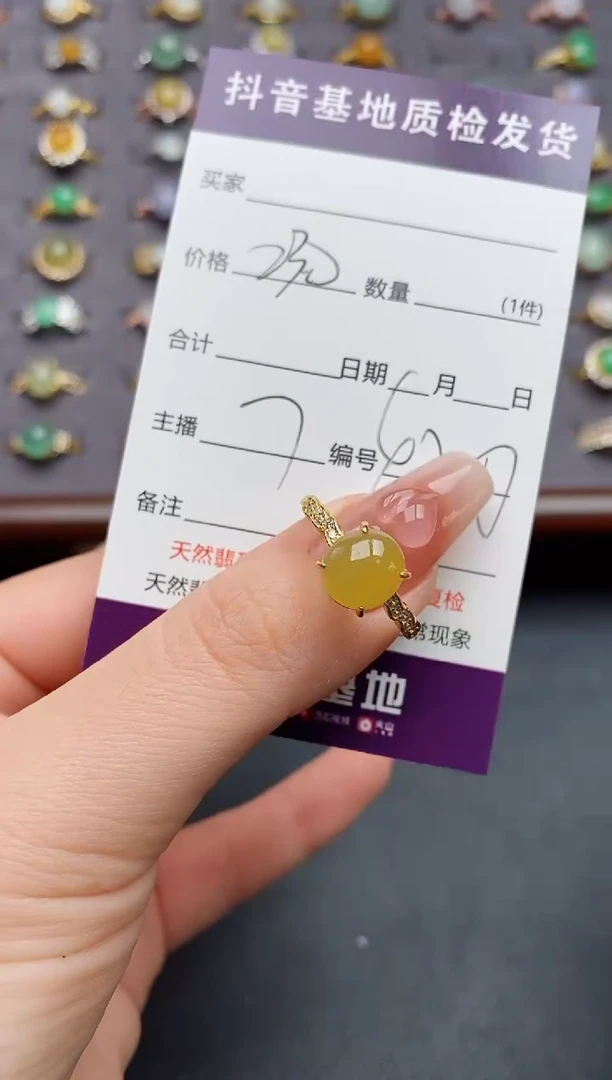 银S925镶嵌戒指翡翠.