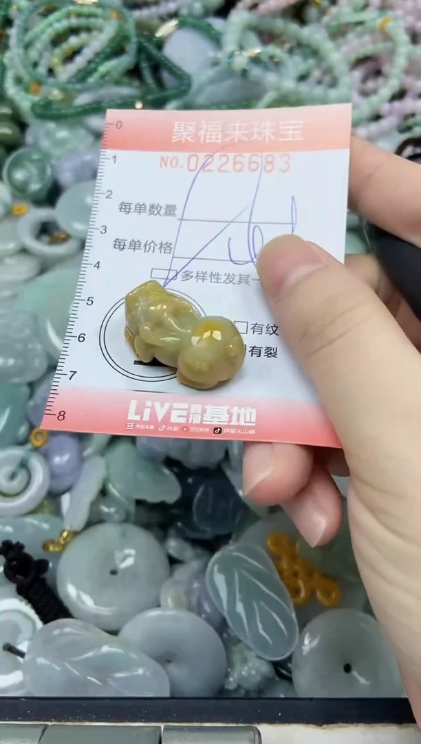 未镶嵌挂件翡翠闪购0226683多样性发其一