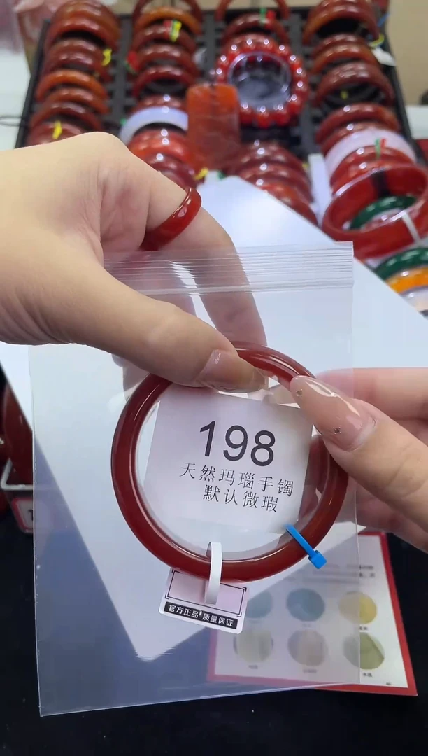 手镯玛瑙/玉髓未镶嵌56圈口*A198