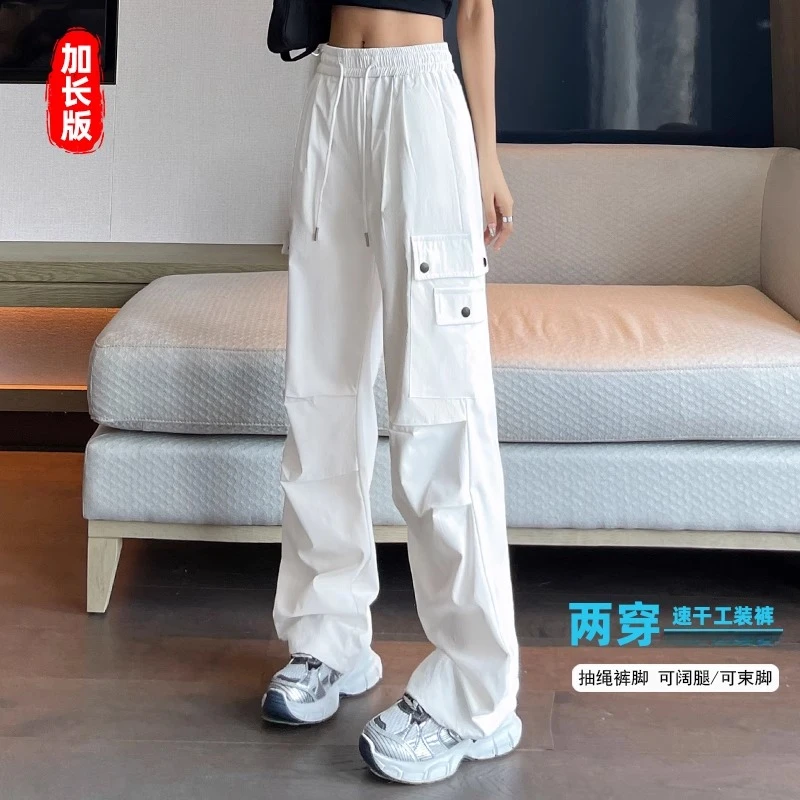 白色宽松抽绳工装裤女2025春秋阔腿运动裤高个子加长版两穿直筒裤