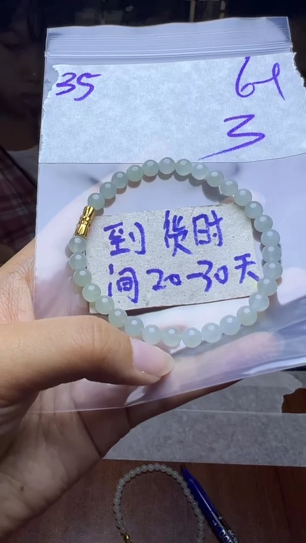 定制翡翠未镶嵌毛货需要抛光多样性发货拍一发一35