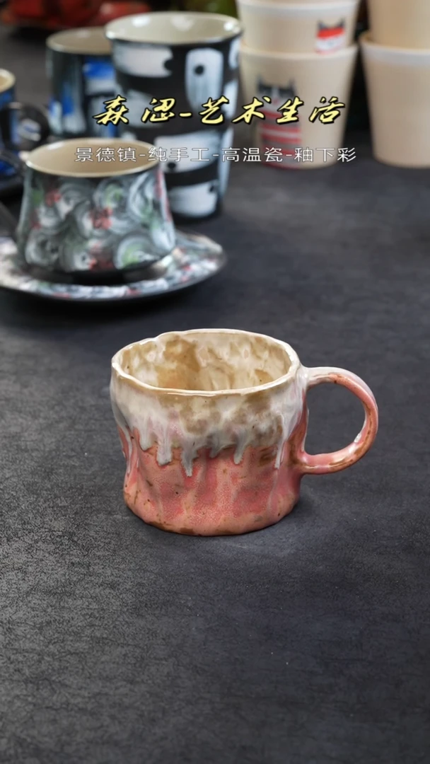 【闪购商品】景德镇森涩手创陶瓷（食品级）1143