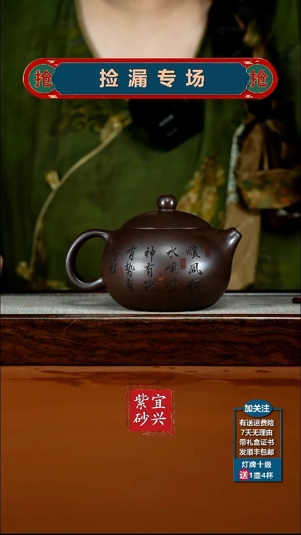 茶壶紫砂李传荣紫泥金蟾西施320CC