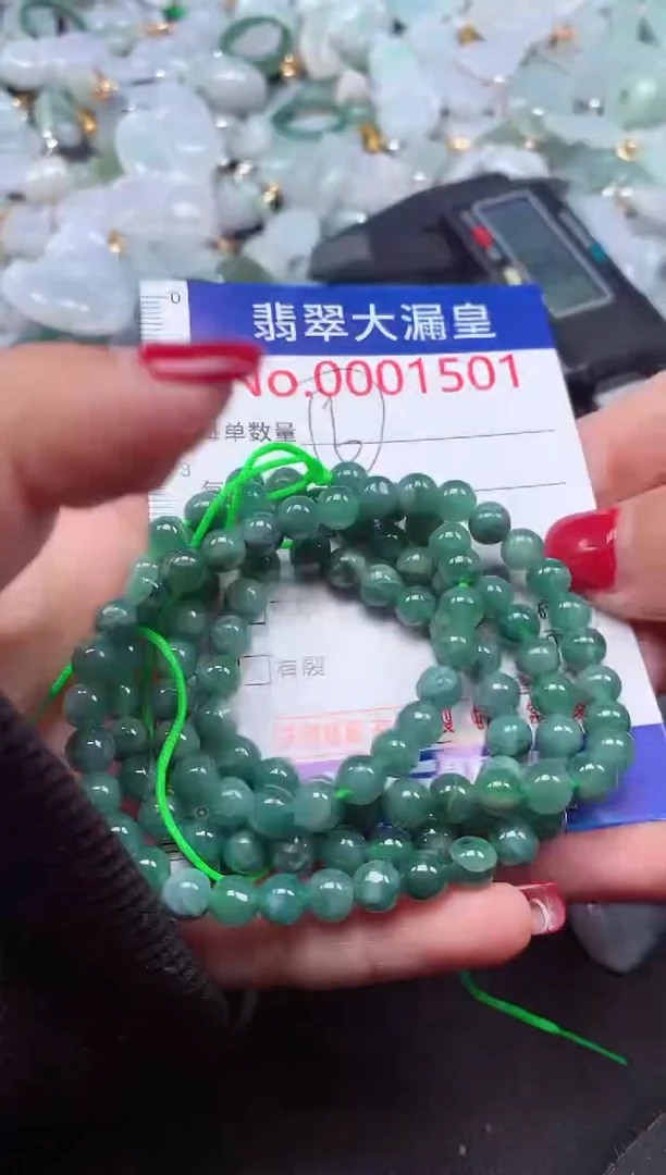 颈饰未镶嵌翡翠1501