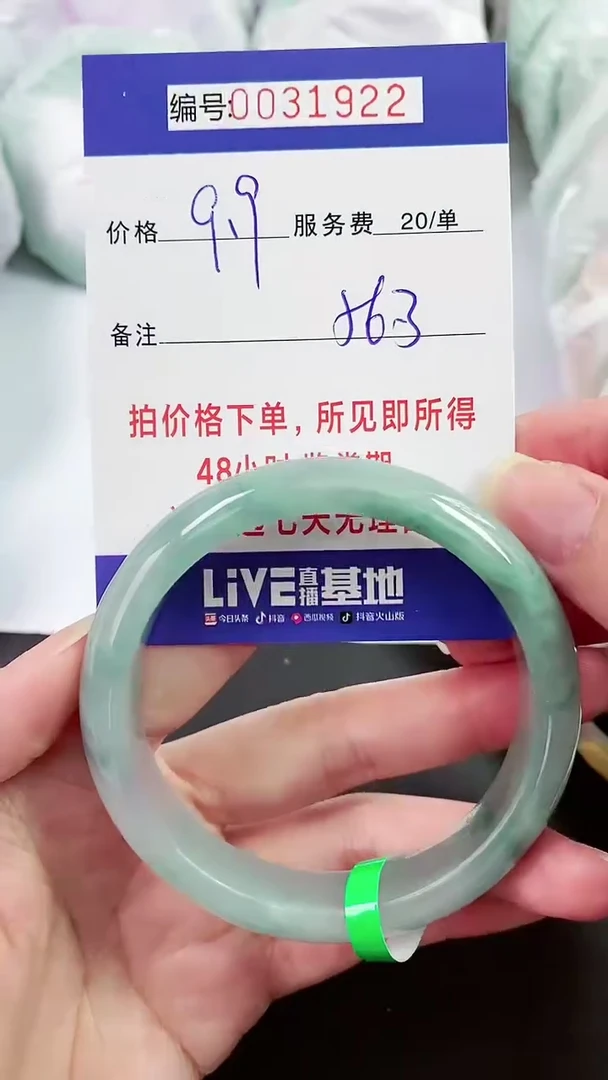 【闪购商品】以实物为准 000031922