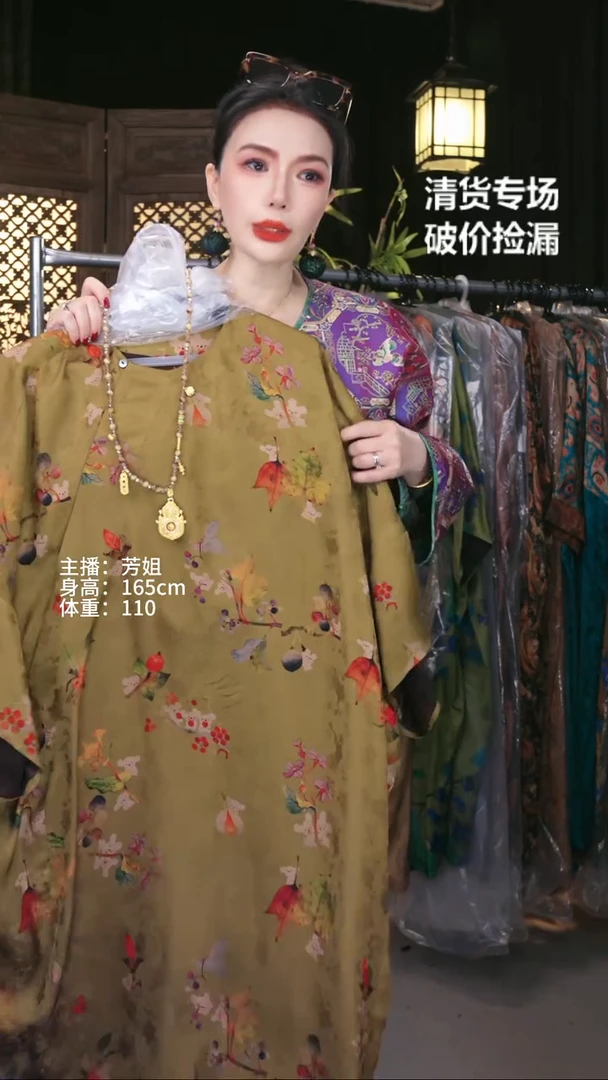 喜上眉梢-125衣长！！！