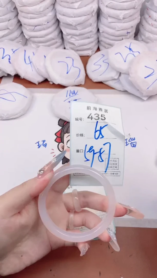 【闪购商品】玛瑙/玉髓手镯未镶嵌435