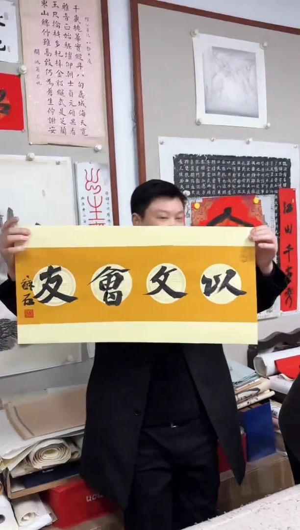 【闪购商品】书法L-张老师书法作品