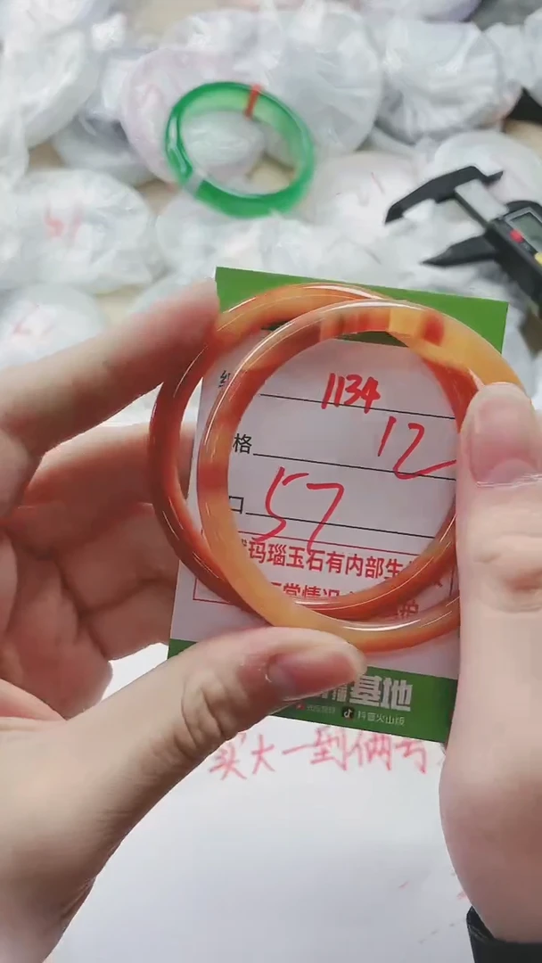 【闪购商品】玛瑙/玉髓手镯未镶嵌1134