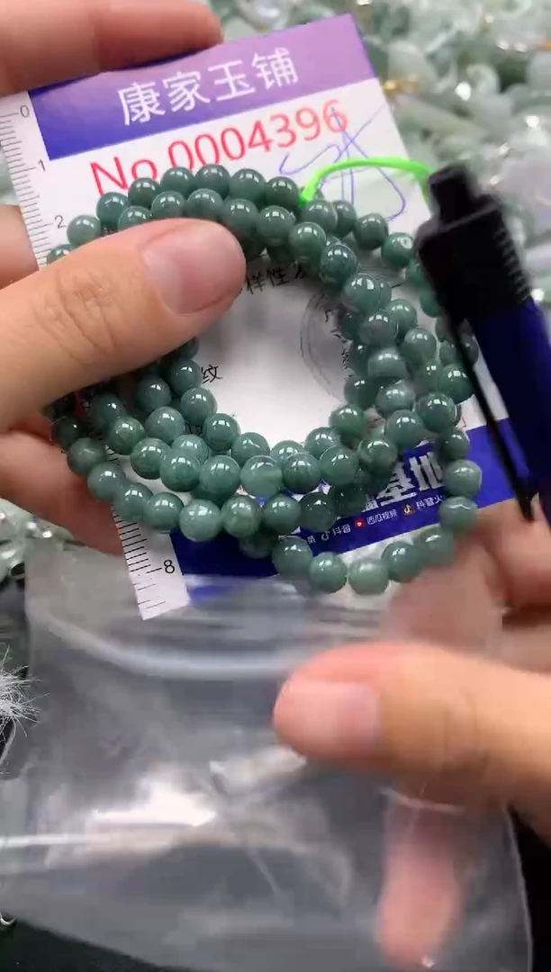 颈饰未镶嵌翡翠4396