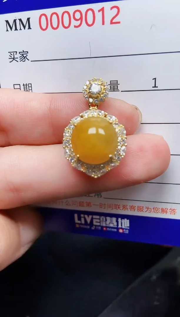 翡翠银S925镶嵌颈饰9012