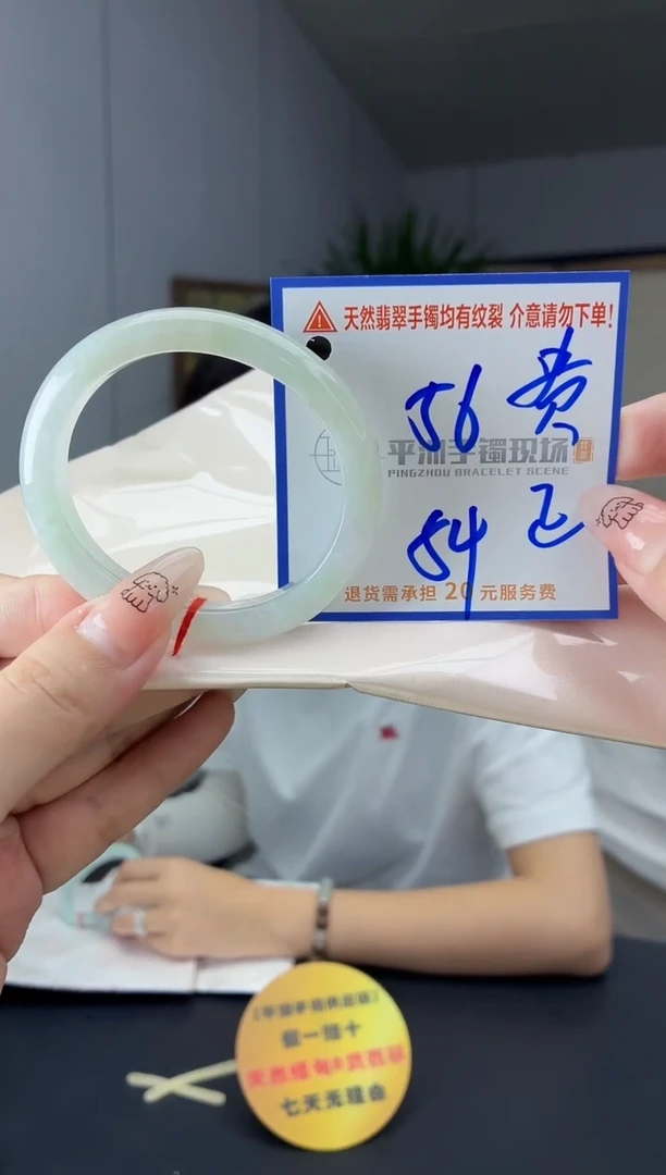 未镶嵌手镯翡翠111111111111