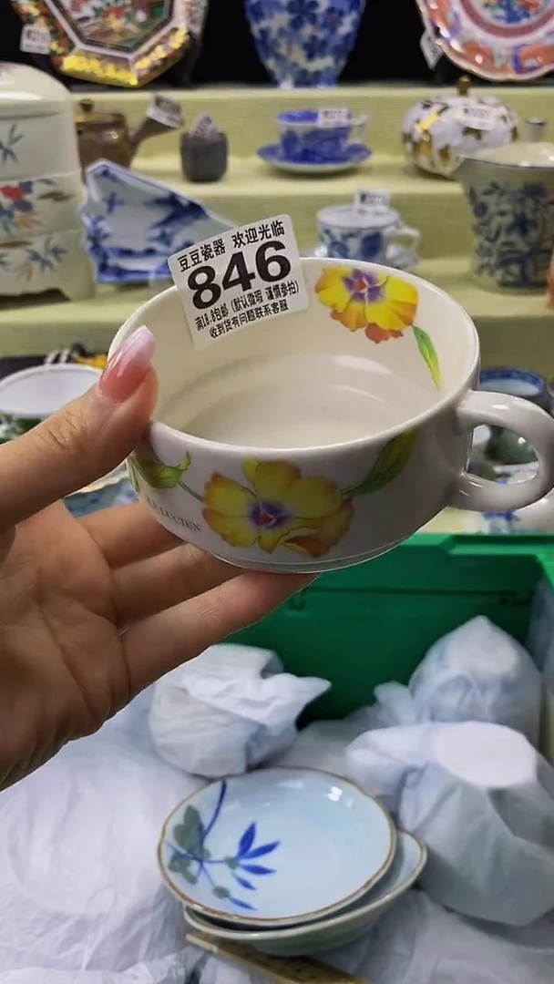 其他瓷片【默认微瑕】--