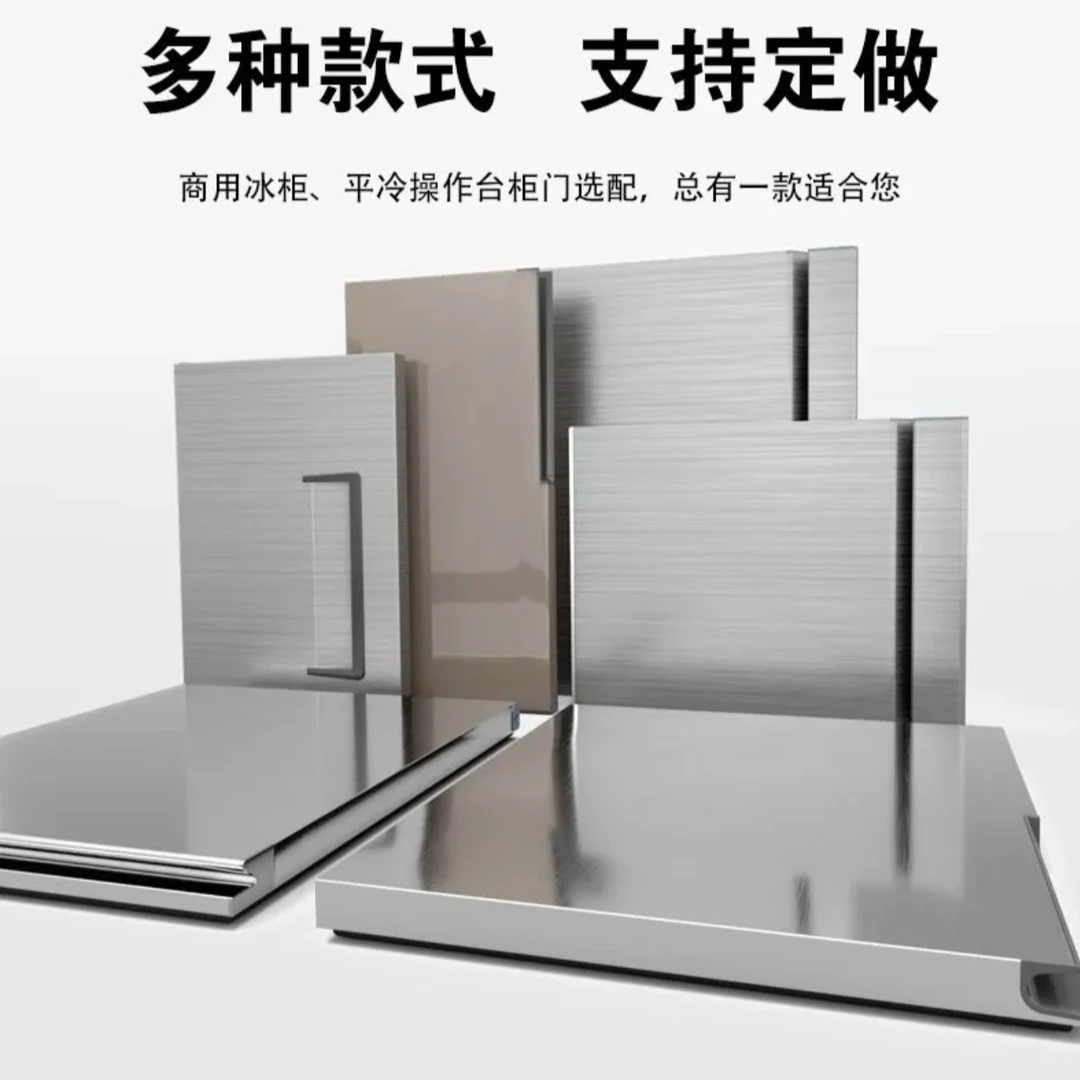 商用冰箱门子定做两门四六门平冷保鲜水吧工作台冰柜冰箱配件