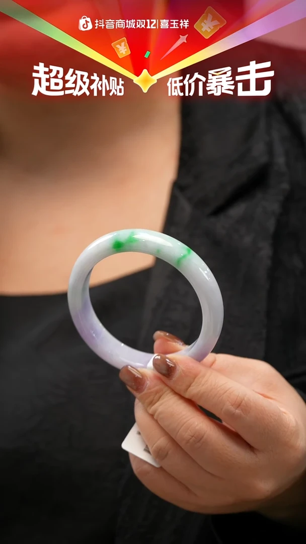 未镶嵌手镯翡翠37号