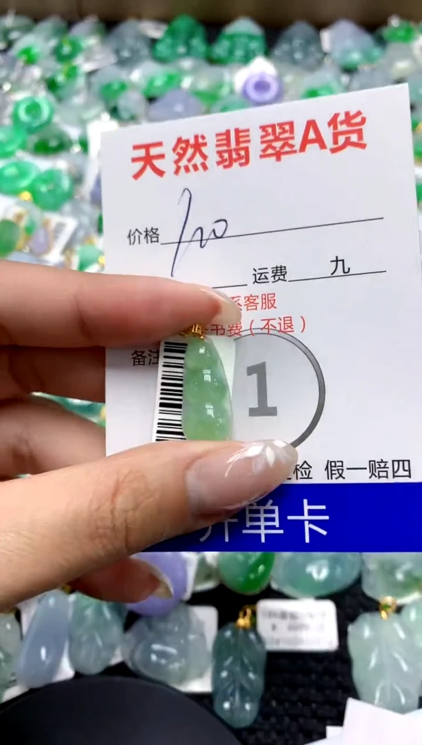 【闪购商品】翡翠颈饰18K金镶嵌111111111111