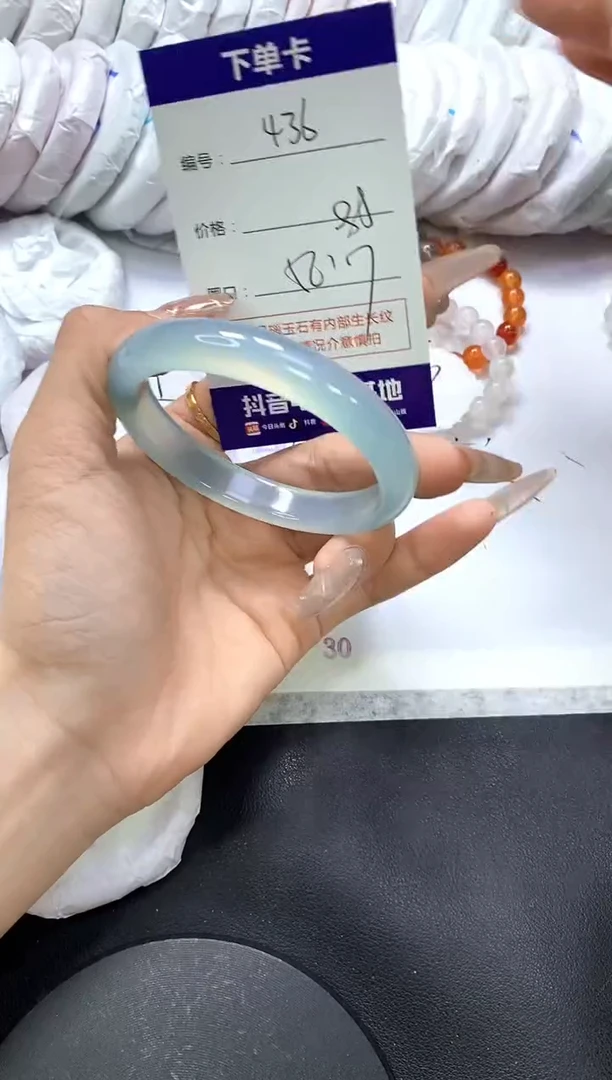 手镯玛瑙/玉髓未镶嵌436