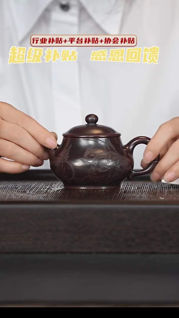 茶壶紫砂宜兴紫砂壶h11336