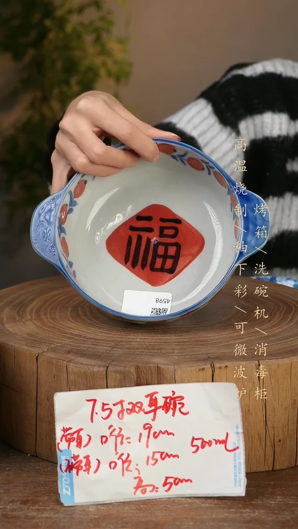 碗瓷景德镇手工手绘高温瓷釉下彩