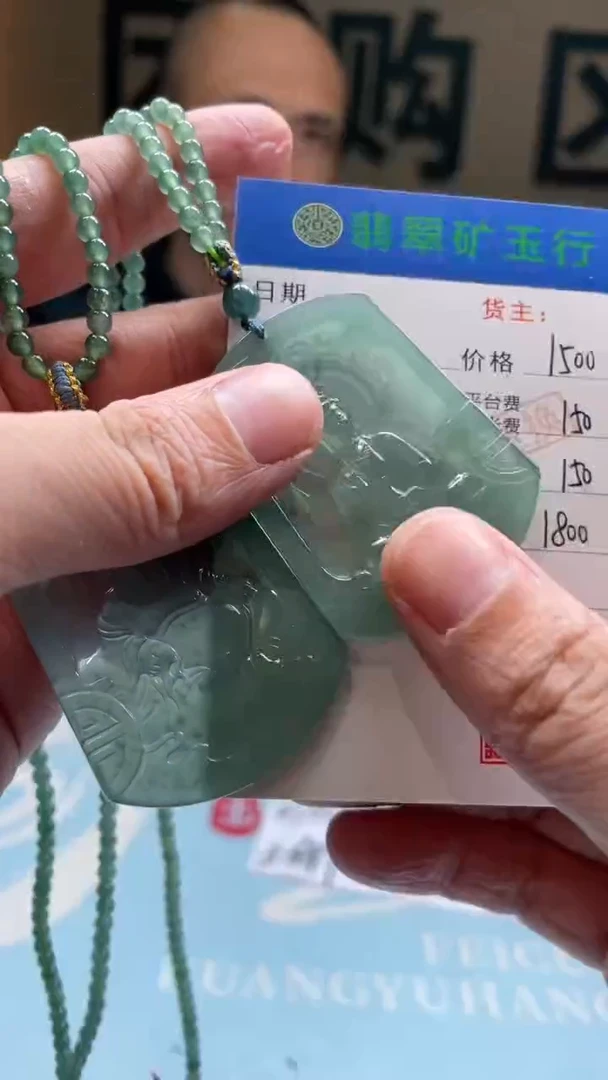 未镶嵌定制翡翠曼**俪-毛货-不退不换-发两个