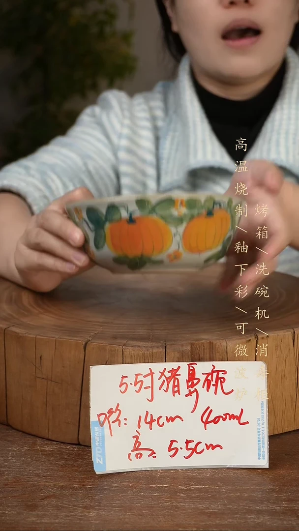 碗瓷景德镇手工手绘高温瓷釉下彩