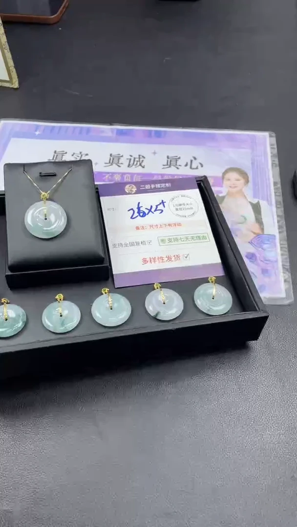 18K金镶嵌挂件翡翠飘花平安扣FL17多样性发其一CP配绳