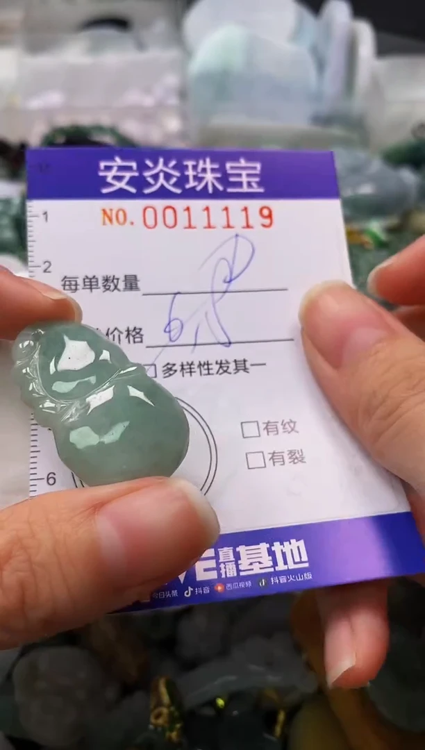 颈饰未镶嵌翡翠闪购0011119多样性发其一