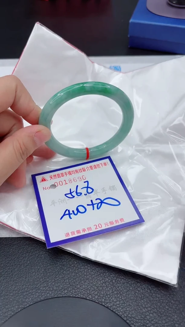 翡翠手镯未镶嵌11111111111