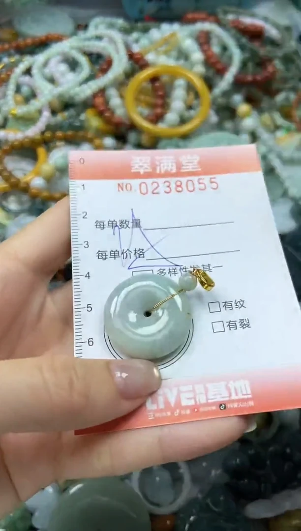 颈饰未镶嵌翡翠闪购0238055