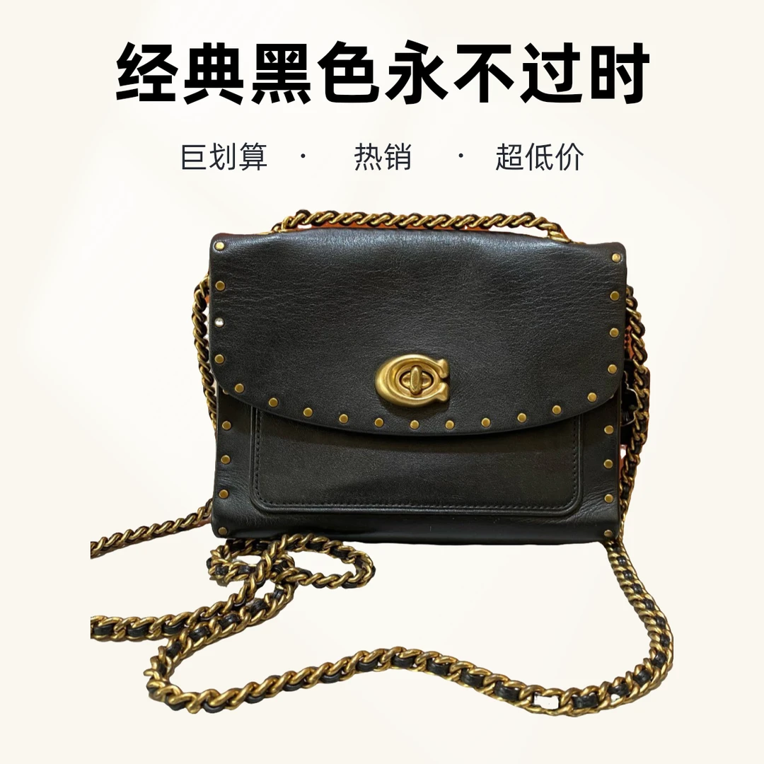 95新 COACH/蔻驰 蔻驰 13754 单肩包