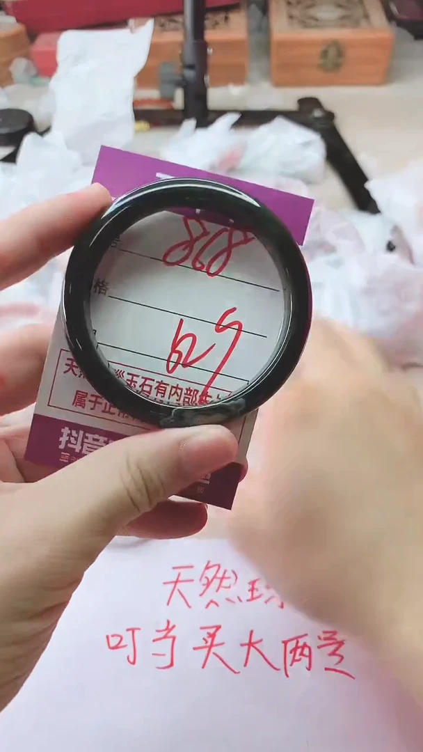 手镯玛瑙/玉髓未镶嵌868