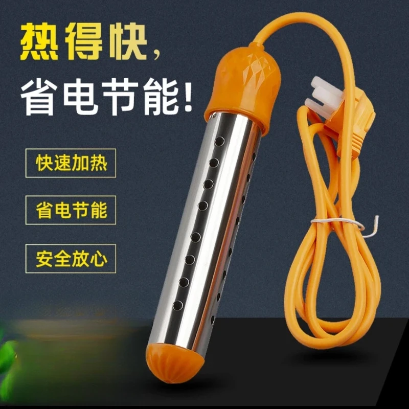 热得快烧水器不锈钢大功率加热棒可调节温控2025新款安全自动断电