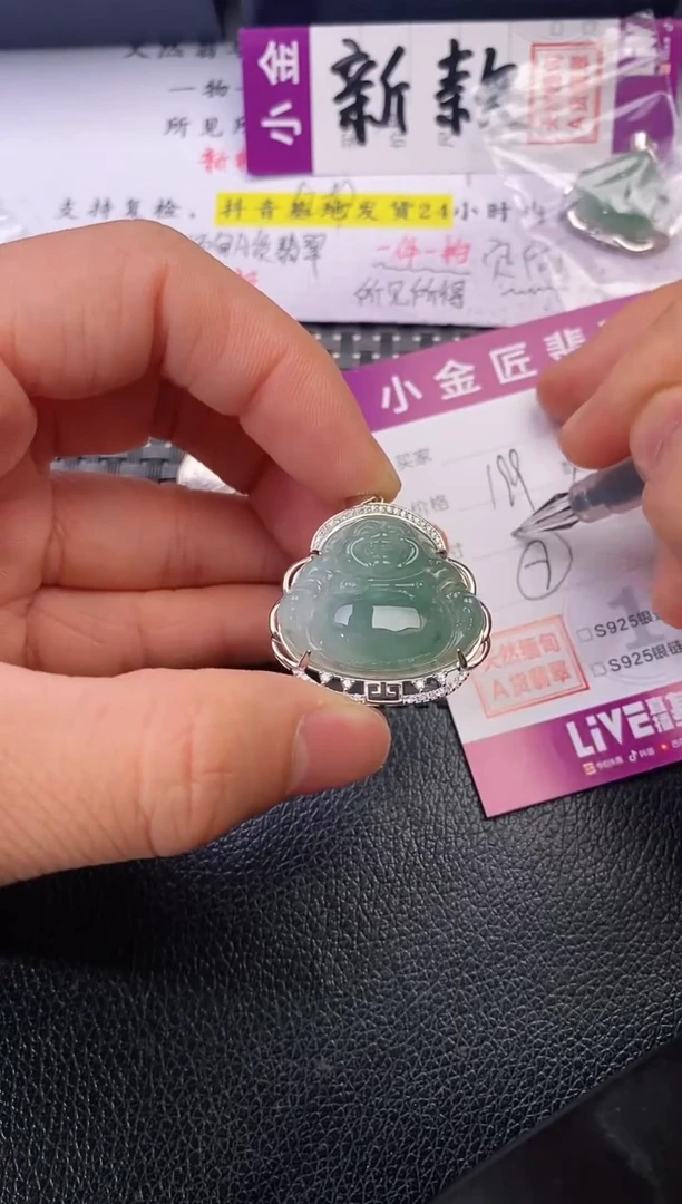 颈饰银S925镶嵌翡翠乘****夫挂件