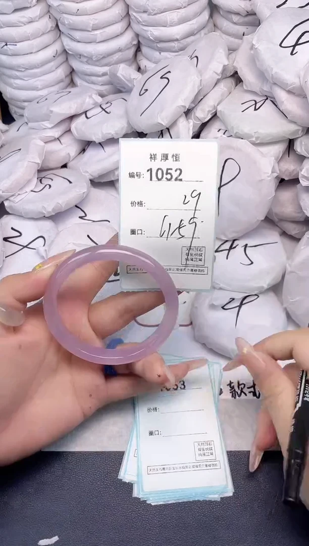 玛瑙/玉髓手镯未镶嵌1052