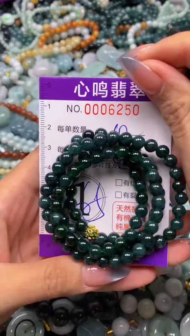 颈饰未镶嵌翡翠闪购006250