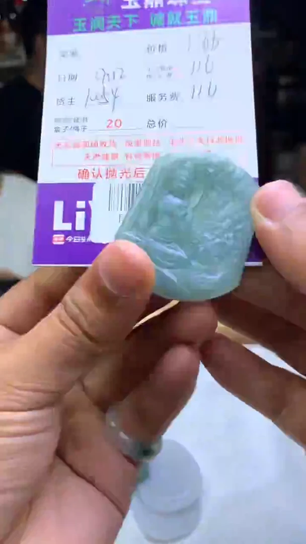 未镶嵌定制翡翠対****望F02021323