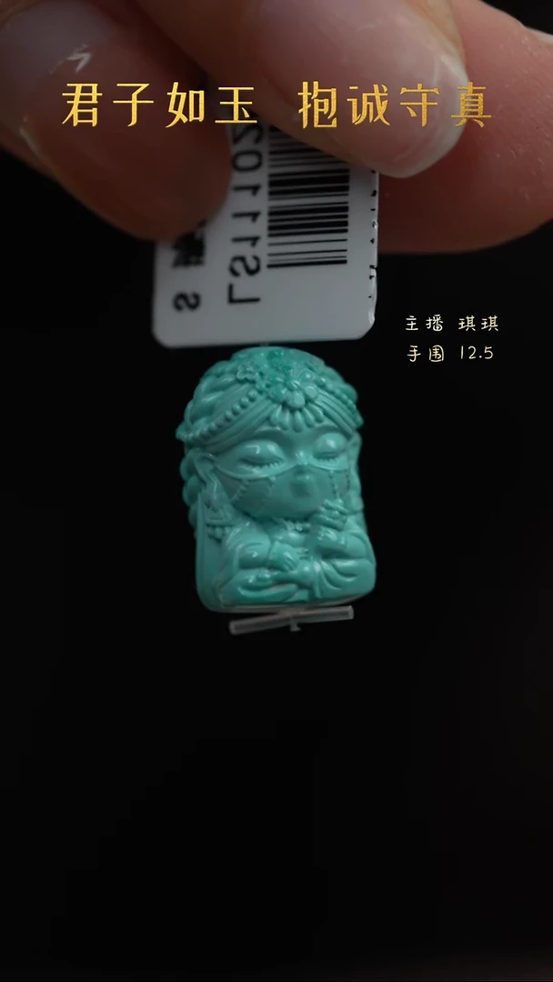未镶嵌绿松石F68（多样性发一件）配件