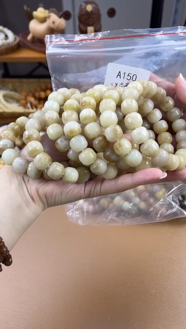 吊坠菩提根/象牙果A150玉兰花蛋堡13mm