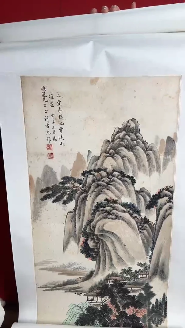 书法老****️WX 徐老 山水